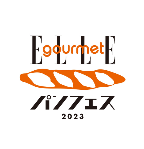 エル・グルメ パンフェス2023 ロゴ