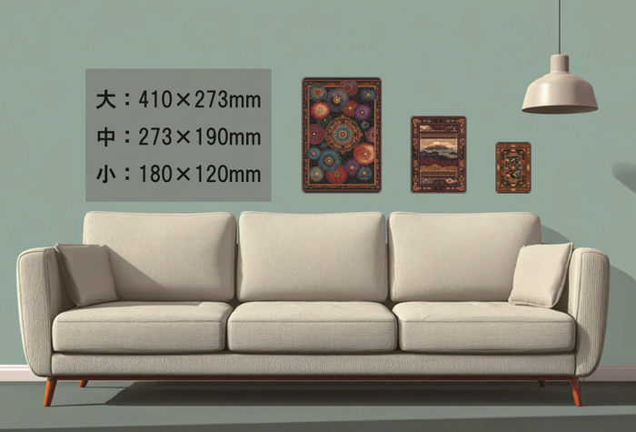 サイズイメージ