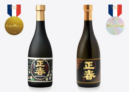 やまや蒸留所の「黒麹ゴールド仕込み正春」が2025年度の 『Kura Master』にてプラチナ賞を受賞、他1製品が金賞を受賞