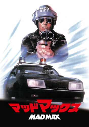 &copy; 1980 Warner Bros. Ent. All Rights Reserved