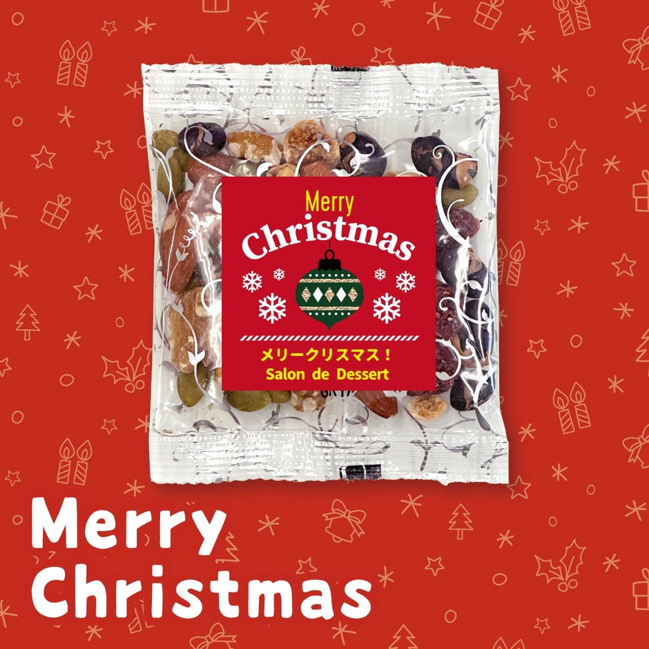 クリスマス限定 ミックスナッツ&ドライフルーツ