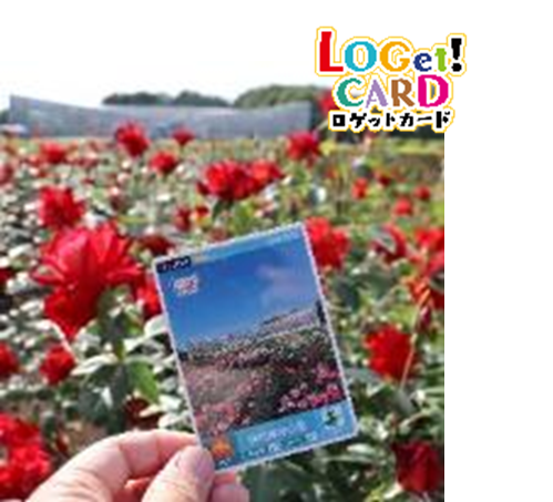 「神代植物公園のロゲットカード」