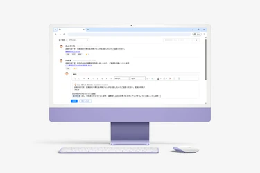Webアプリ開発でチャット機能の実装を容易にする 「コメントコンポーネント」を強化！ 入力支援JavaScriptライブラリ最新版をリリース
