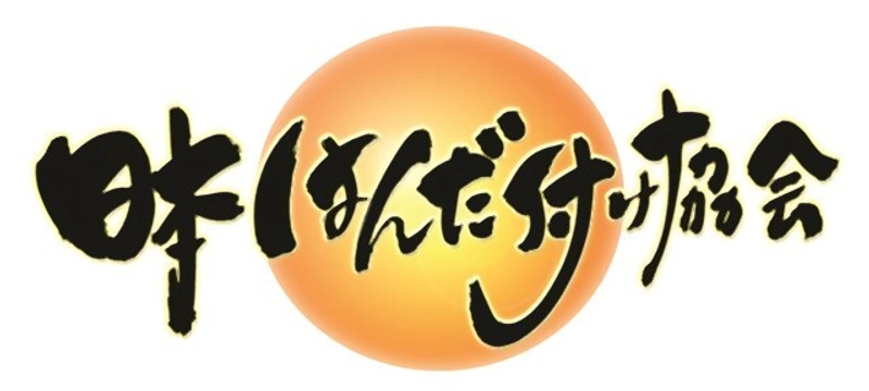 NPO日本はんだ付け協会