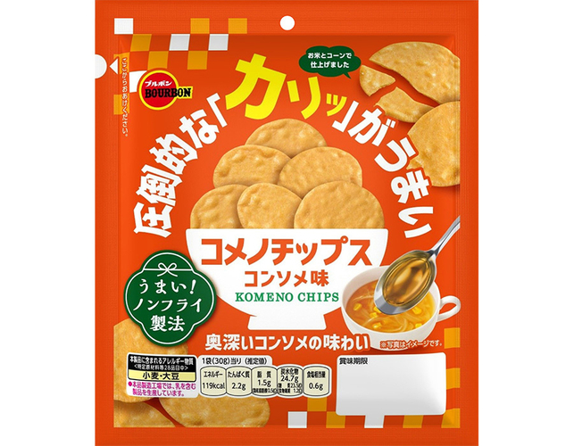 コメノチップスコンソメ味