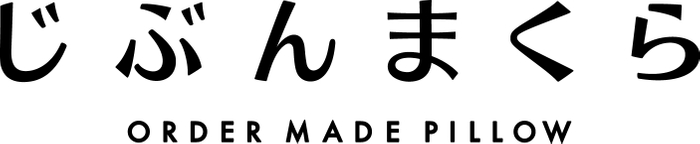 じぶんまくらロゴ