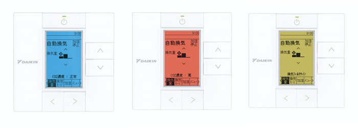 <通常時(青)> <CO2濃度上昇時(赤)> <フィルター交換時(黄)>
