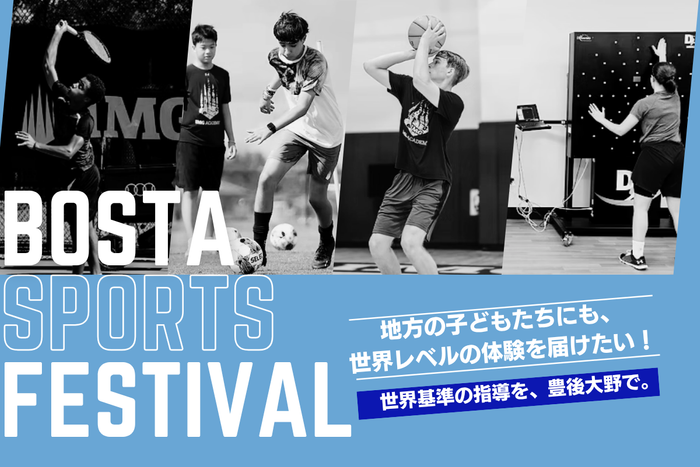 BOSTA SPORTS FESTIVAL