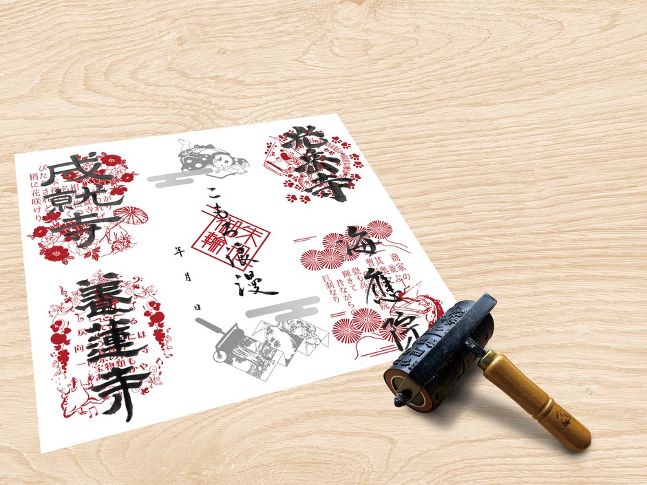 手漉き和紙鳥獣戯画特別仕様御朱輪印