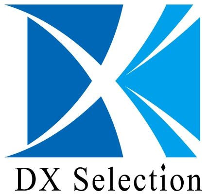 DXセレクション2026最終選考・表彰式事務局(株式会社ステージ内)