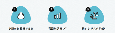 ONIGIRIの特長