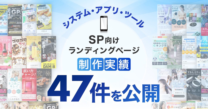 ※2026年4月7日時点での公開可能な制作実績数となります。