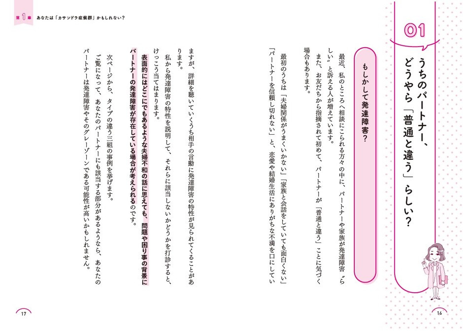 本文より