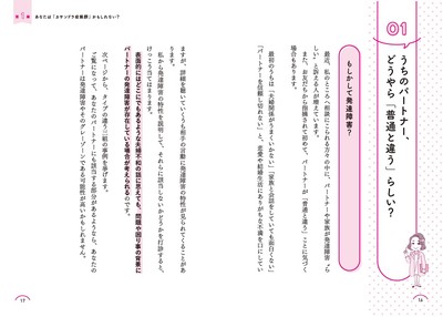 本文より