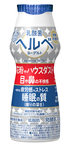 商品イメージ
