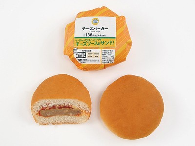 チーズバーガー　イメージ画像