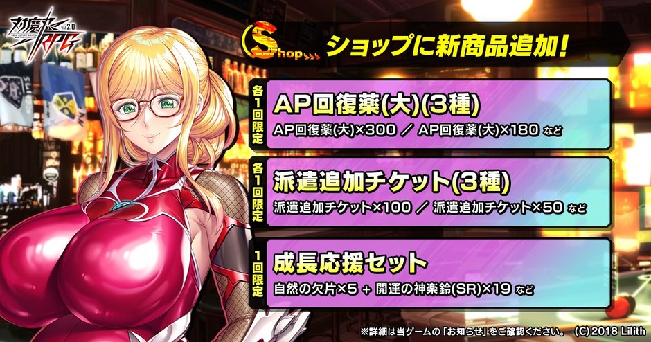 イングリッド リニューアル