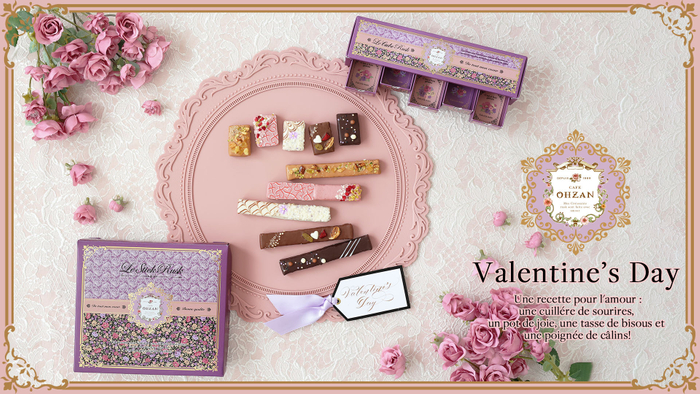 数量限定のチョコレートラスク