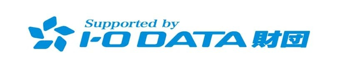 公益財団法人 I-O DATA財団