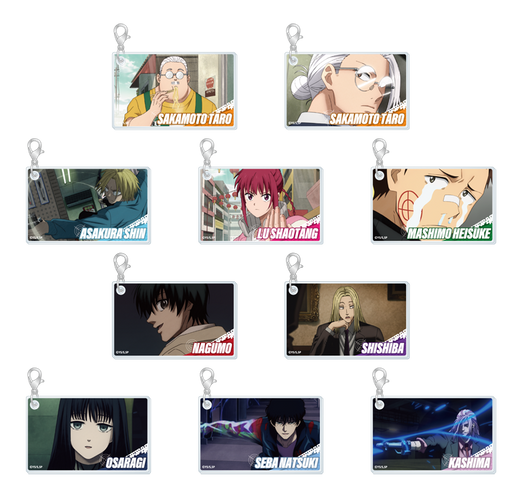 ブラインド場面写アクリルキーホルダー(全10種)