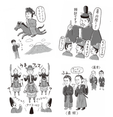 イラスト：川崎タカオ