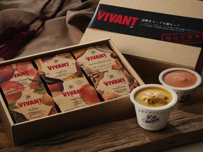 TBS系日曜劇場＜VIVANT＞と＜野菜をMOTTO＞が コラボレーション　 TBS系日曜劇場＜VIVANT＞をイメージした 特別なスープのセットを限定販売