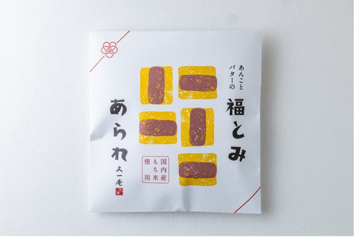 あんことバターの福とみあられ パッケージ