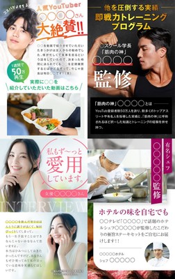 ※画像の内容はサンプルです