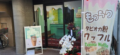 店外