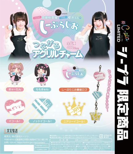 商品のポップ画像