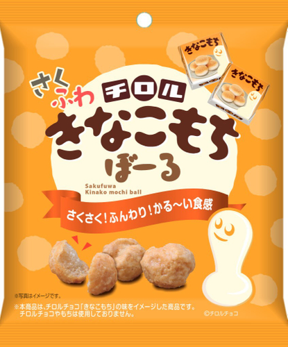 チロル　さくふわきなこもちぼーる