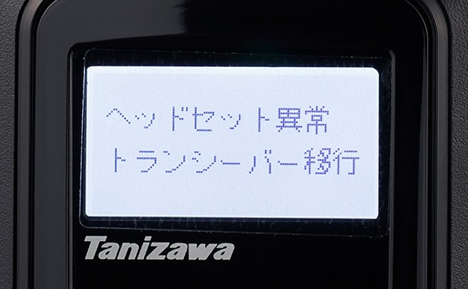 電源立ち上げ時にヘッドセットの異常を検出