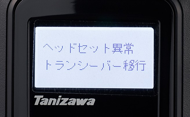 電源立ち上げ時にヘッドセットの異常を検出
