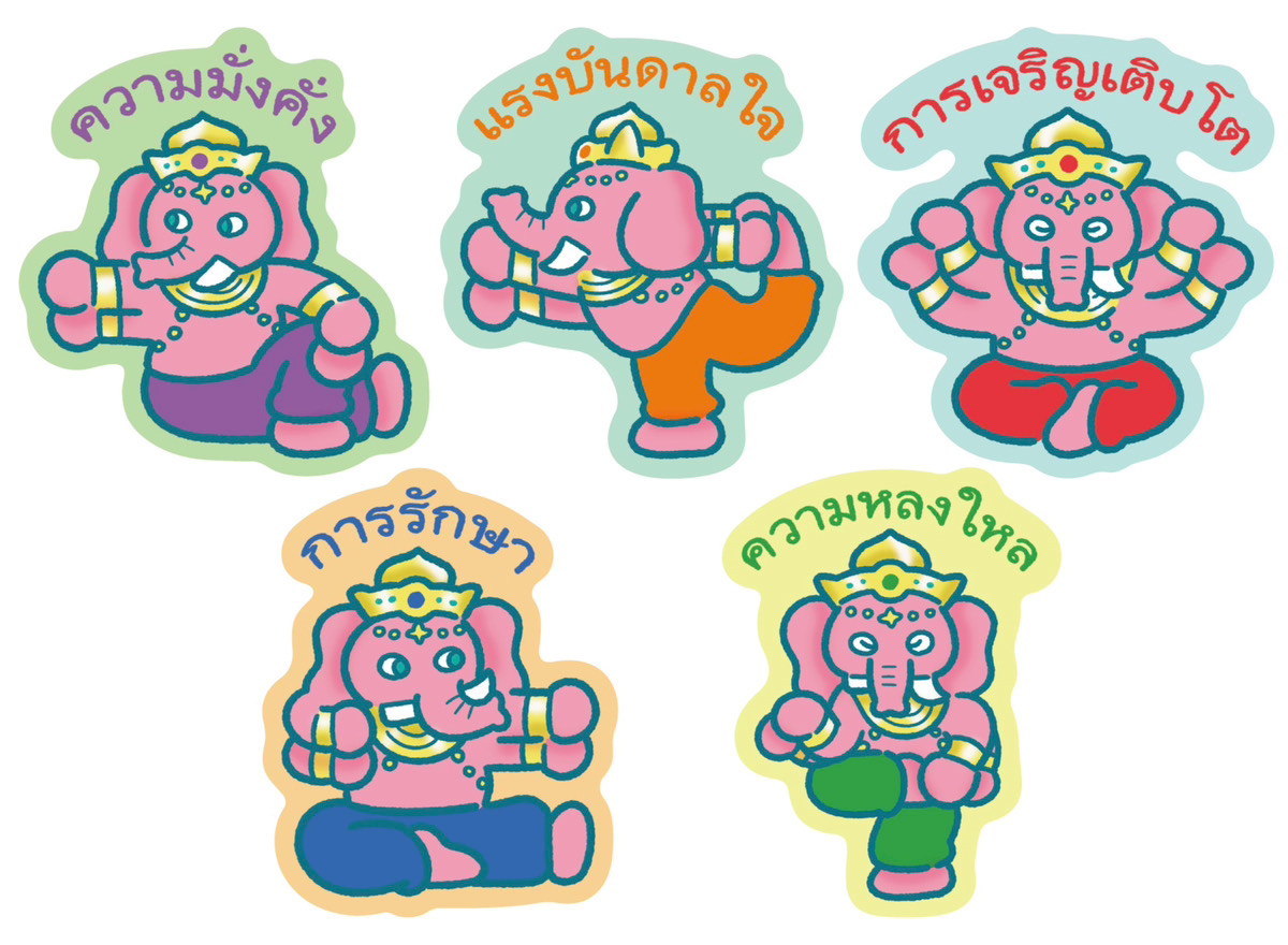 （画像：集めたスタンプに応じたガネーシャシールをGET！）
