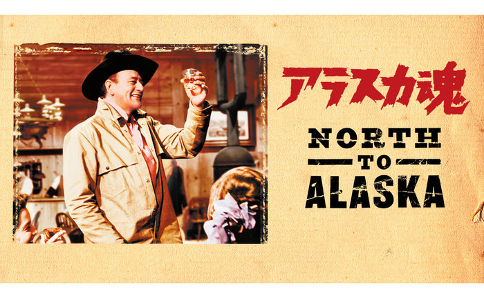 &copy; 1960 Twentieth Century Fox Film Corporation.