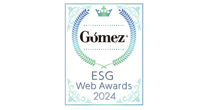 Gomez ESGサイトランキング2024 優秀企業