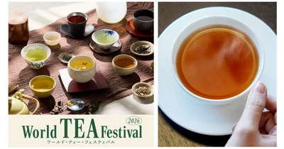 深蒸し茶から抹茶、香りを楽しむフレーバーティーまで。和香園が「ワールド・ティー・フェスティバル2026」に出店