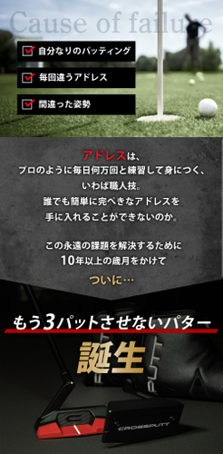 誕生秘話