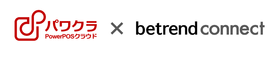 パワクラ × betrend connect