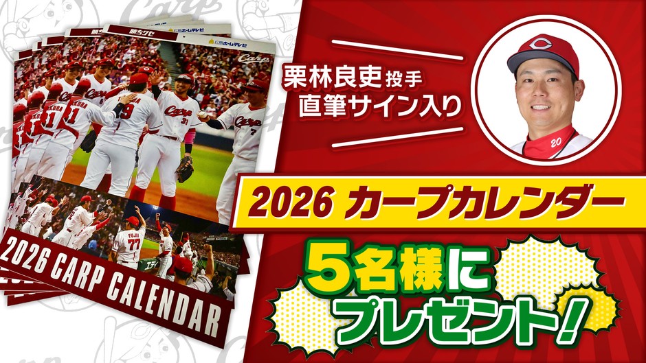 会場にてプレゼント！お楽しみに