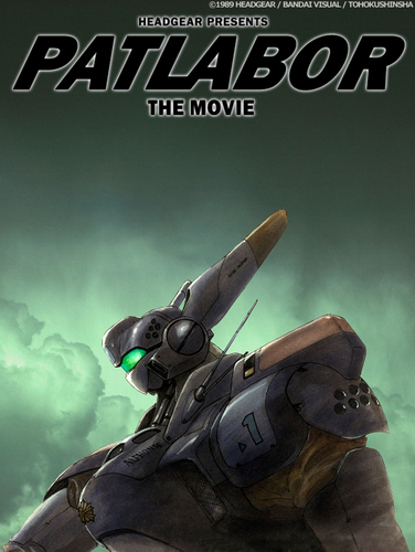 &copy;1989 HEADGEAR / BANDAI VISUAL / TOHOKUSHINSHA