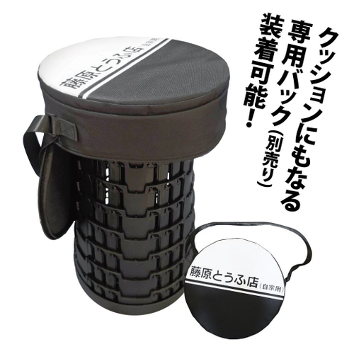 『頭文字D』折り畳みスツールケース