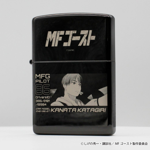 『MFゴースト』ZIPPO