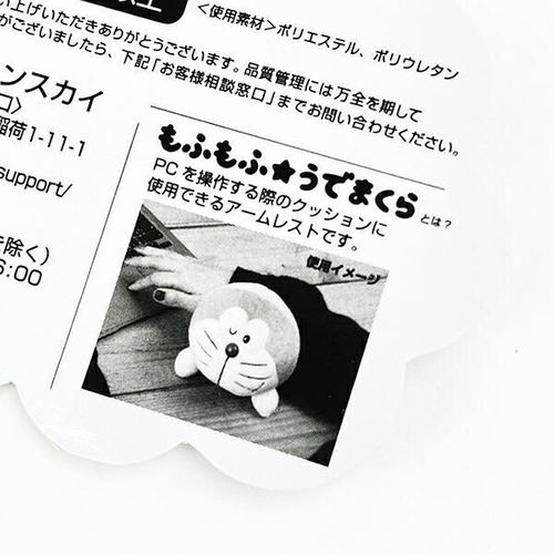 ドラえもんのぬいぐるみ