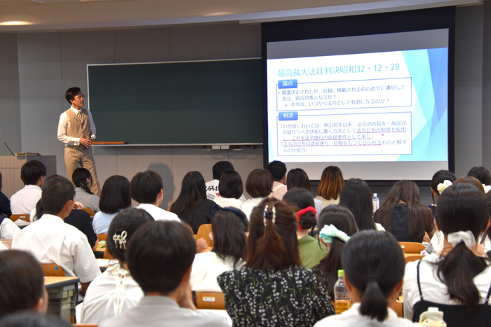法学部の模擬講義