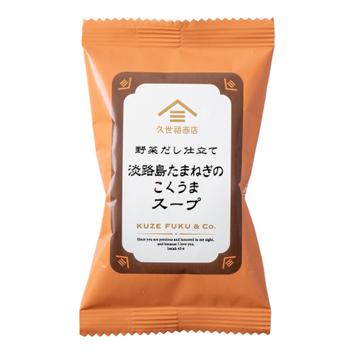 野菜だし仕立て　淡路島たまねぎのこくうまスープ1食入：226円（税込）
