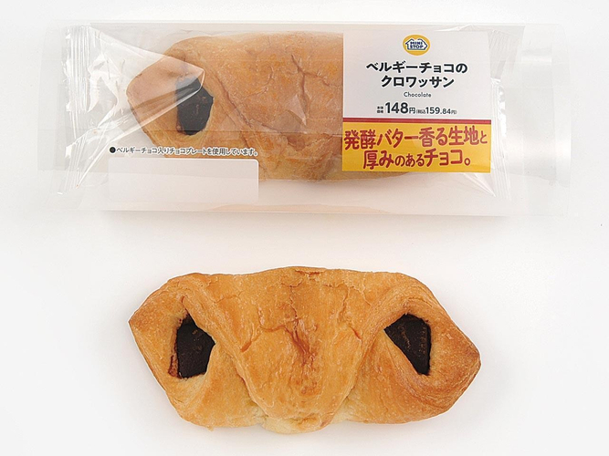 ベルギーチョコのクロワッサン　イメージ画像