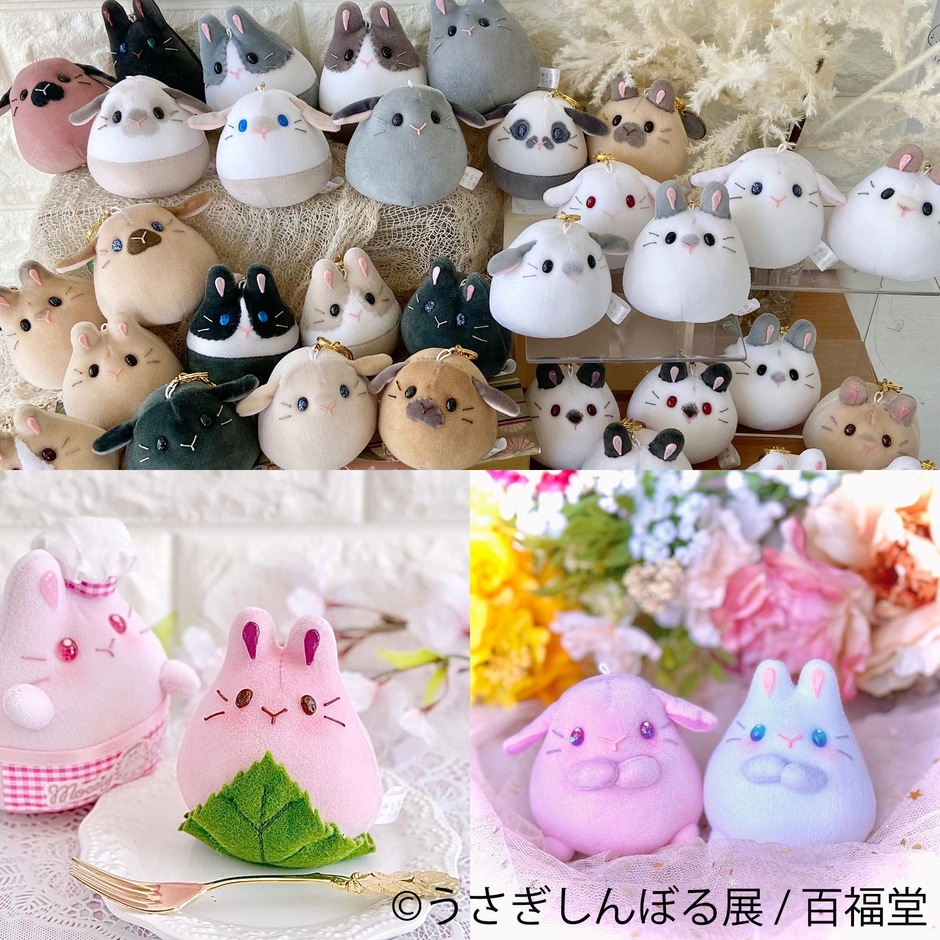 グッズ:百福堂