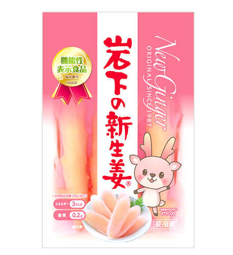 「岩下の新生姜&reg;」商品パッケージ