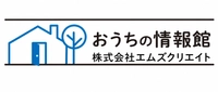 おうちの情報館｜株式会社エムズクリエイト